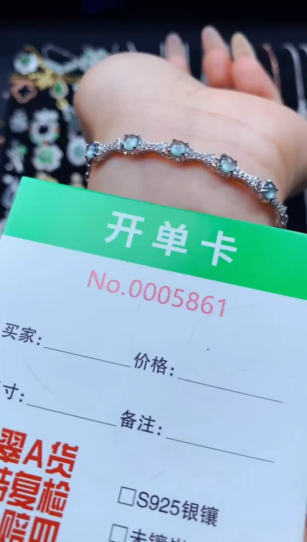 银S925镶嵌手链翡翠5861