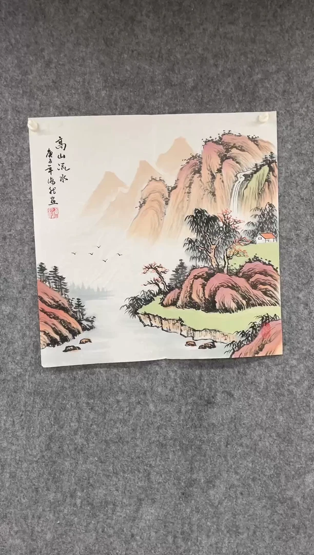 国画专属补贴链接0000E-224