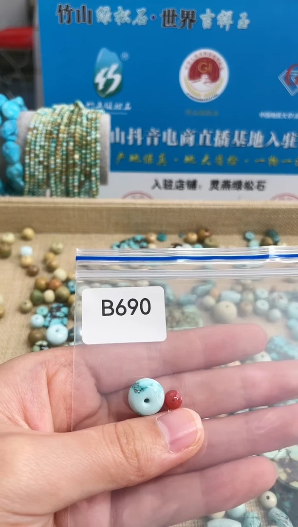 【闪购商品】南红玛瑙珠宝奇石未镶嵌 
