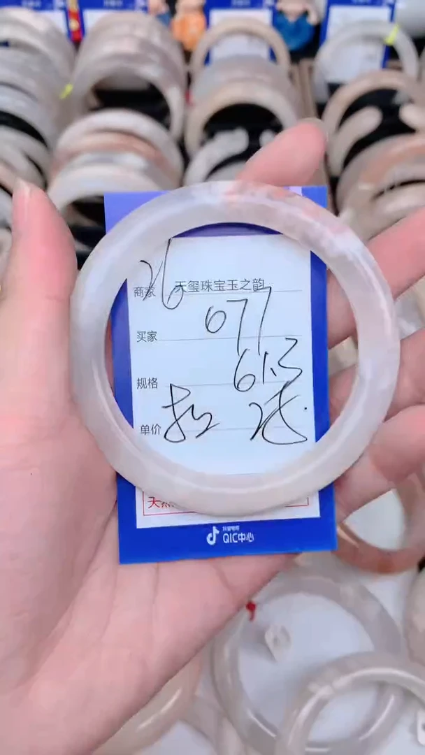 未镶嵌手镯石英质玉077