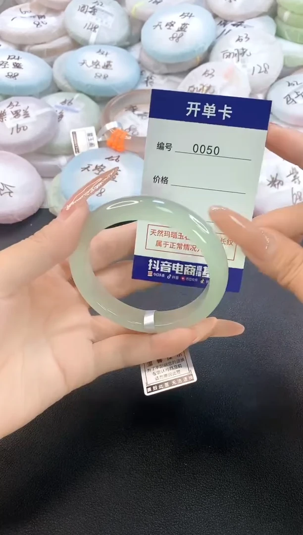 玛瑙/玉髓手镯未镶嵌0050圈口56