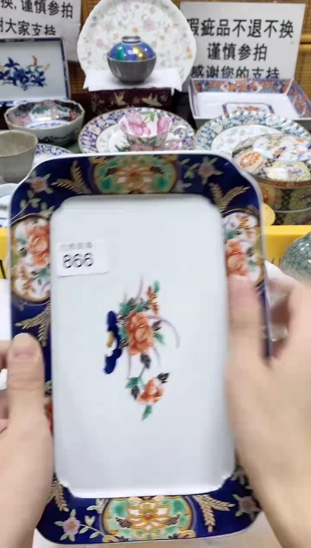 千**行欢迎大家祝大家购物愉快