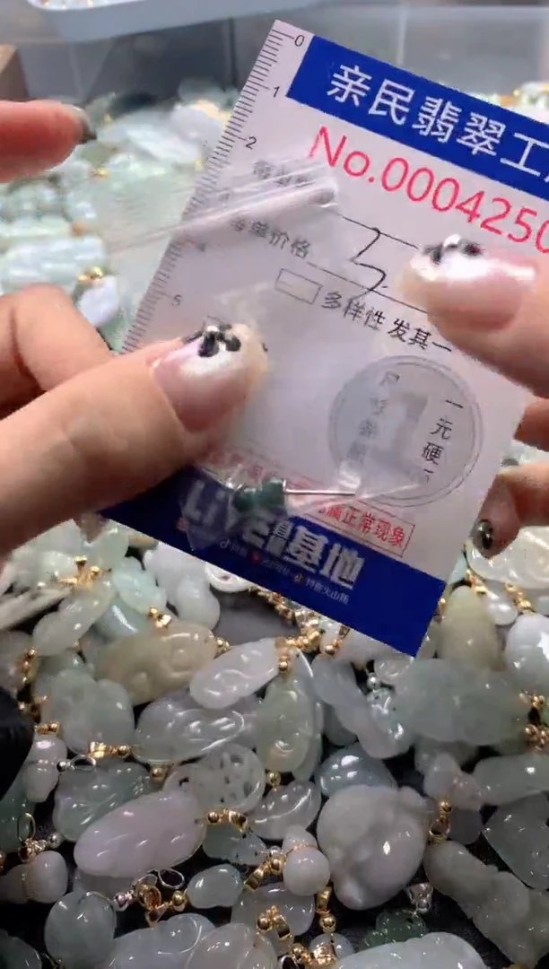 【闪购商品】翡翠吊坠(不含链)未镶嵌4250