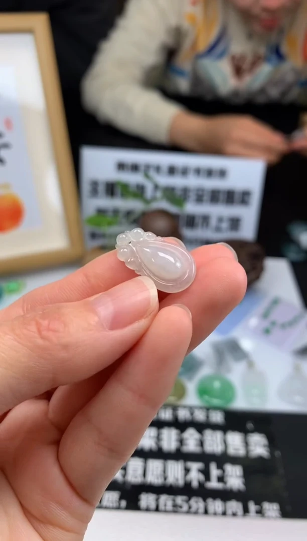 【闪购商品】定制翡翠未镶嵌吊坠-92280