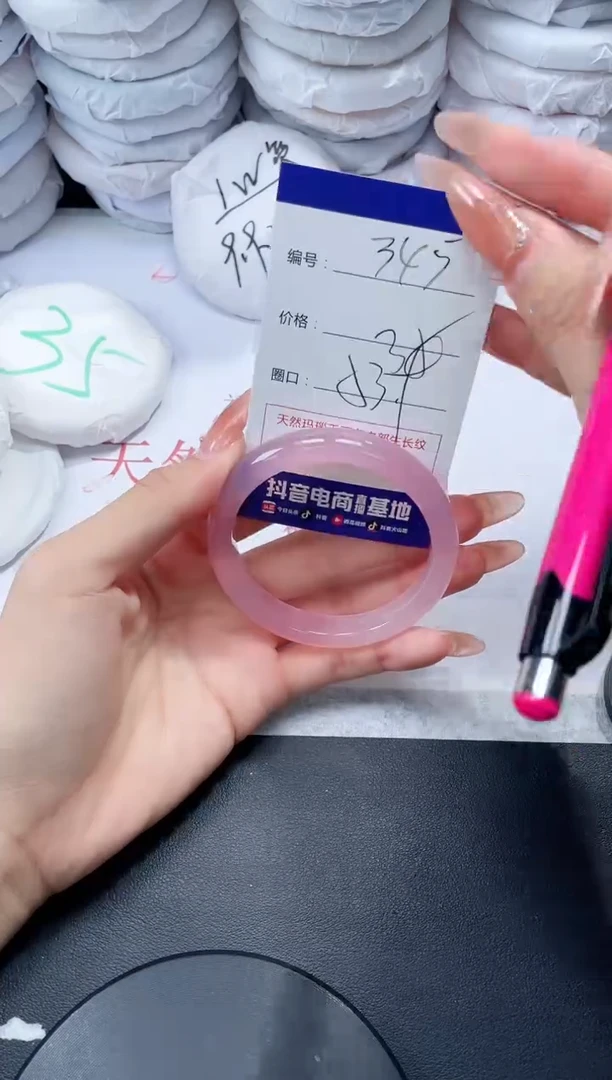 玛瑙/玉髓手镯未镶嵌345