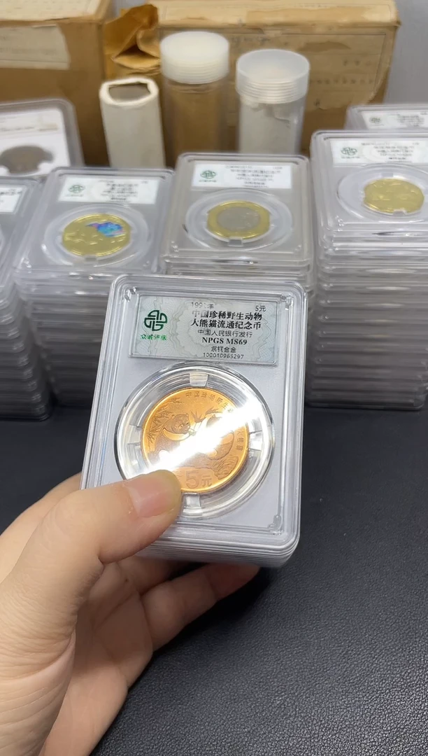 其他普通金属梦**安动物单评69分，，，，