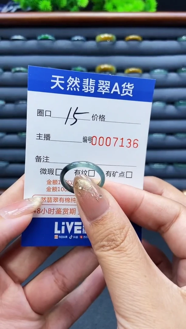 未镶嵌戒指翡翠戒圈