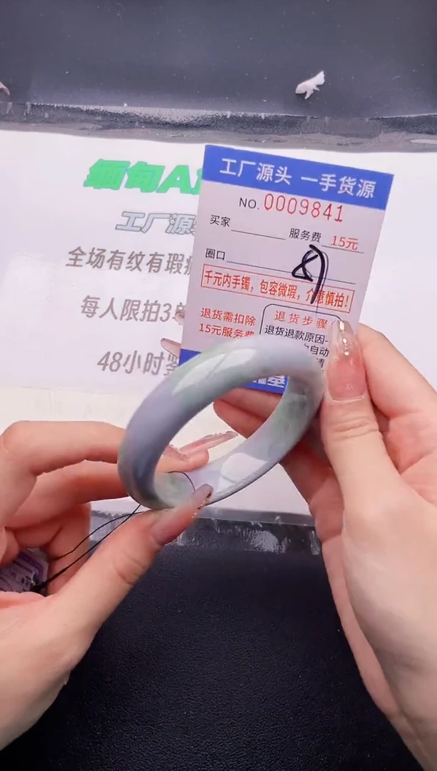 翡翠手镯未镶嵌按图片拍下发货