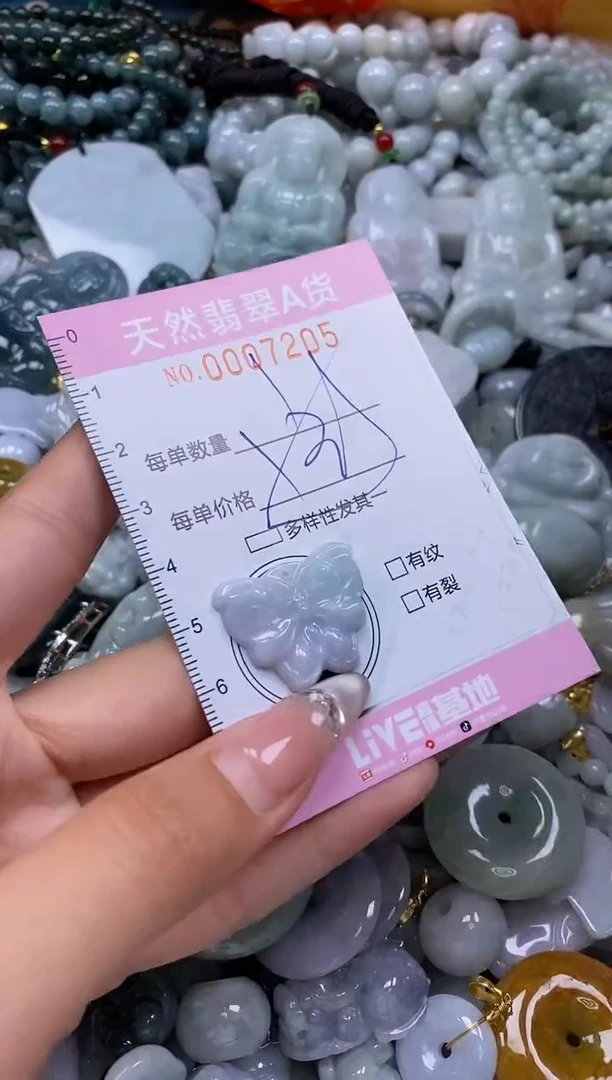 翡翠未镶嵌颈饰闪购0007205多样性发其一