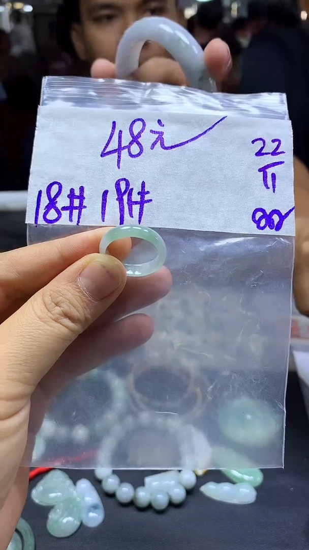 未镶嵌定制翡翠全24#48元多样性发货拍一发一毛货需精抛