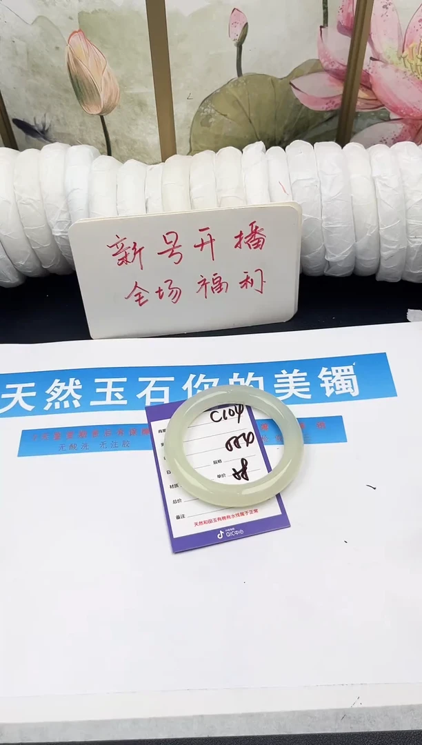 未镶嵌手镯石英质玉C104微色差
