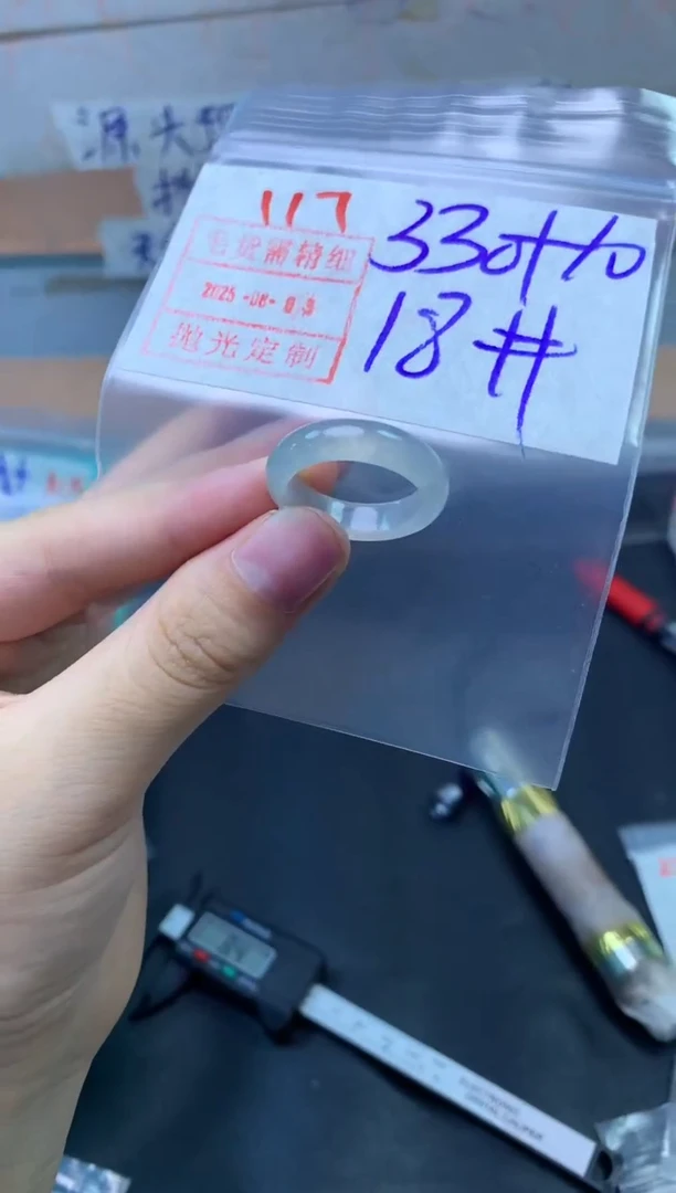 定制翡翠未镶嵌戒圈18#340毛货需精细抛光