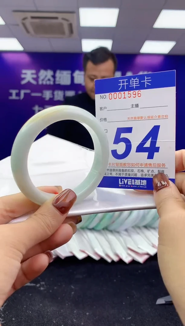 未镶嵌手镯翡翠AAAAAAAAAAAA