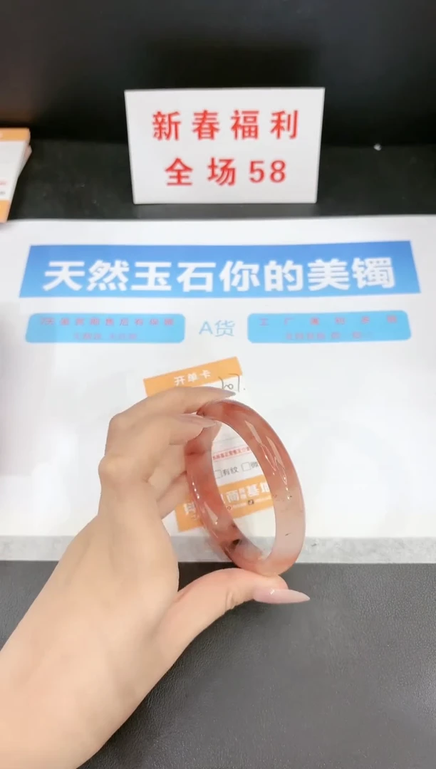 【闪购商品】石英质玉手镯未镶嵌207