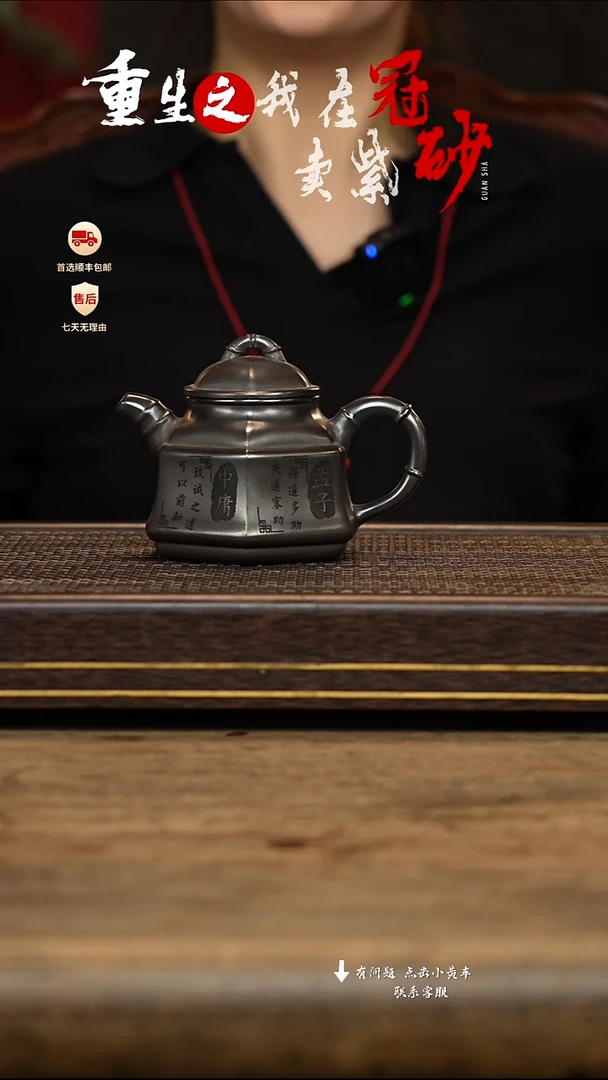 茶壶紫砂冠砂茶器25