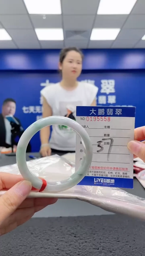翡翠手镯未镶嵌AAAAAAAAAAAAAA
