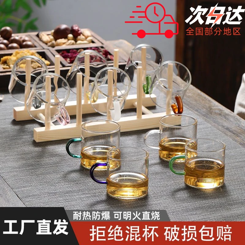 家用彩色耐高温防爆耐热玻璃带把茶杯茶道喝水透明小把杯加厚