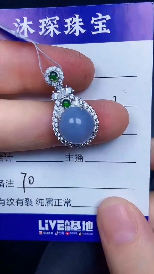 银S925镶嵌戒指翡翠7000