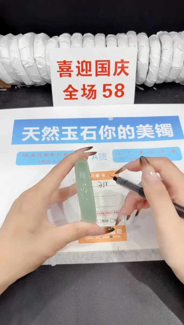未镶嵌手镯石英质玉315-58