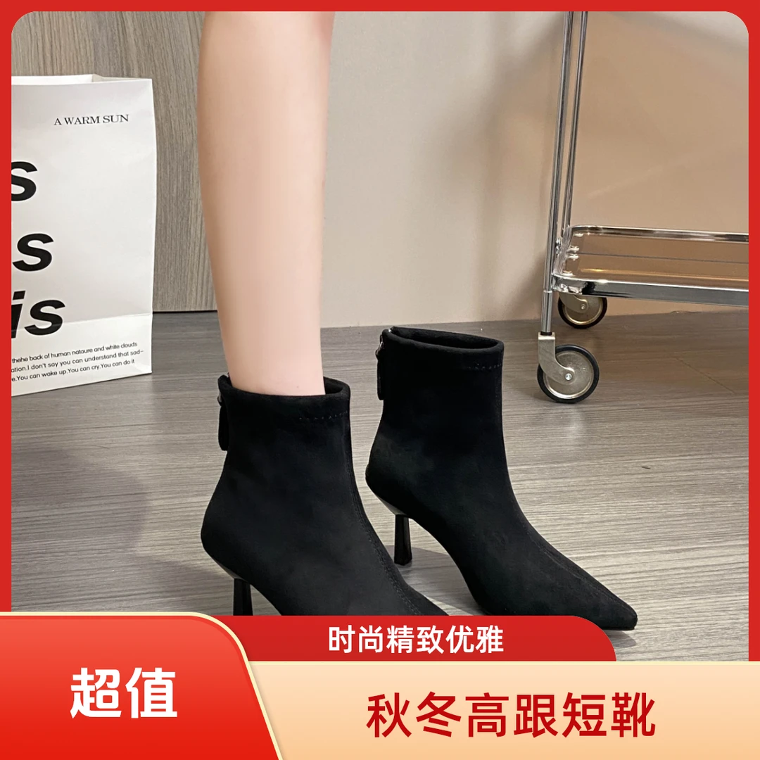 秋冬季细跟女高跟短靴绒面瘦瘦靴时尚弹力靴尖头