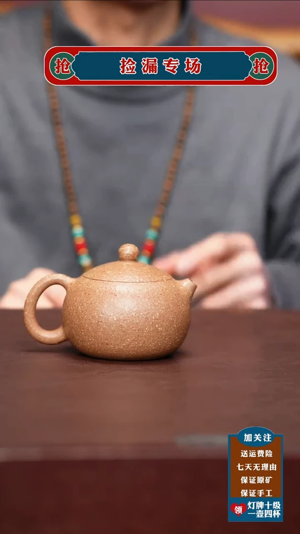 茶壶紫砂宜兴原矿紫砂壶