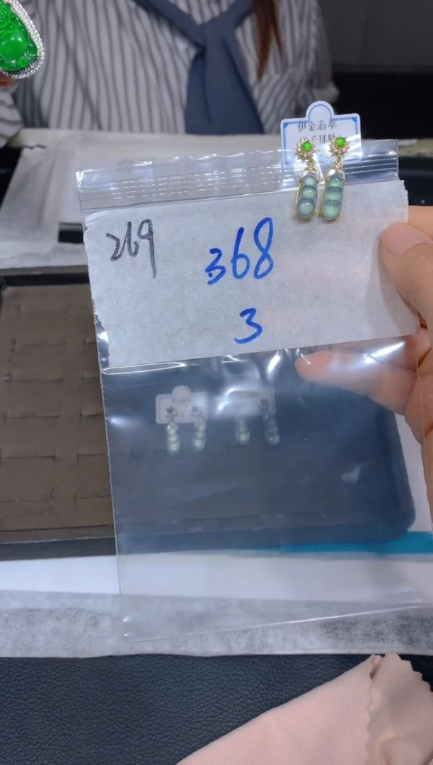 【闪购商品】定制翡翠未镶嵌269耳钉多样性拍一发一毛货定制抛光