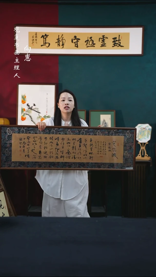 书法范铠风-定风波-40*123尺寸-缎面