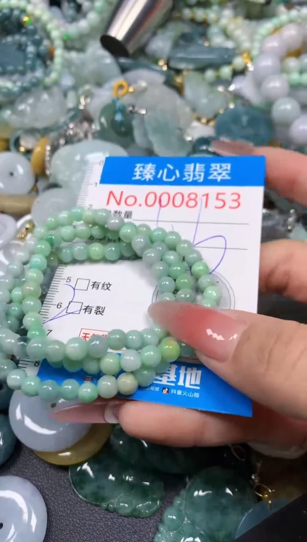 【闪购商品】翡翠颈饰未镶嵌含绳0008153