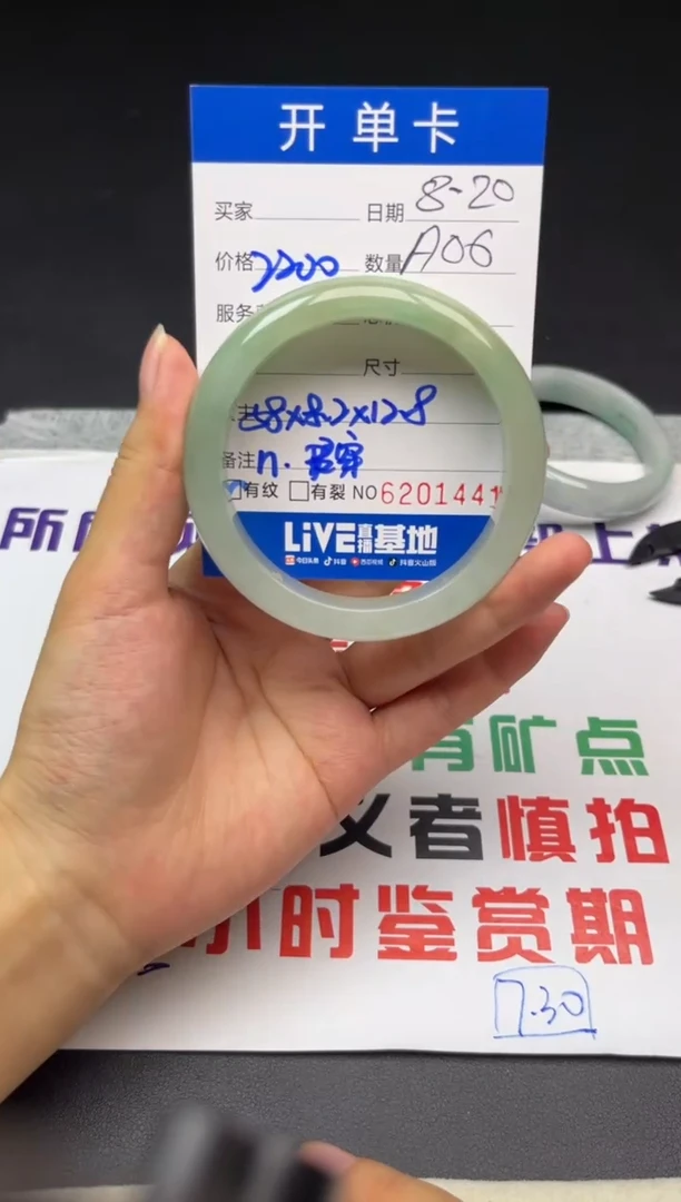 A06高品微瑕闪购链接截图为准文玩
