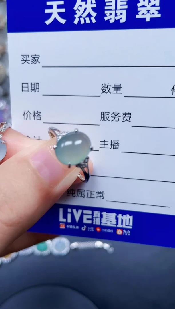 银S925镶嵌戒指翡翠3