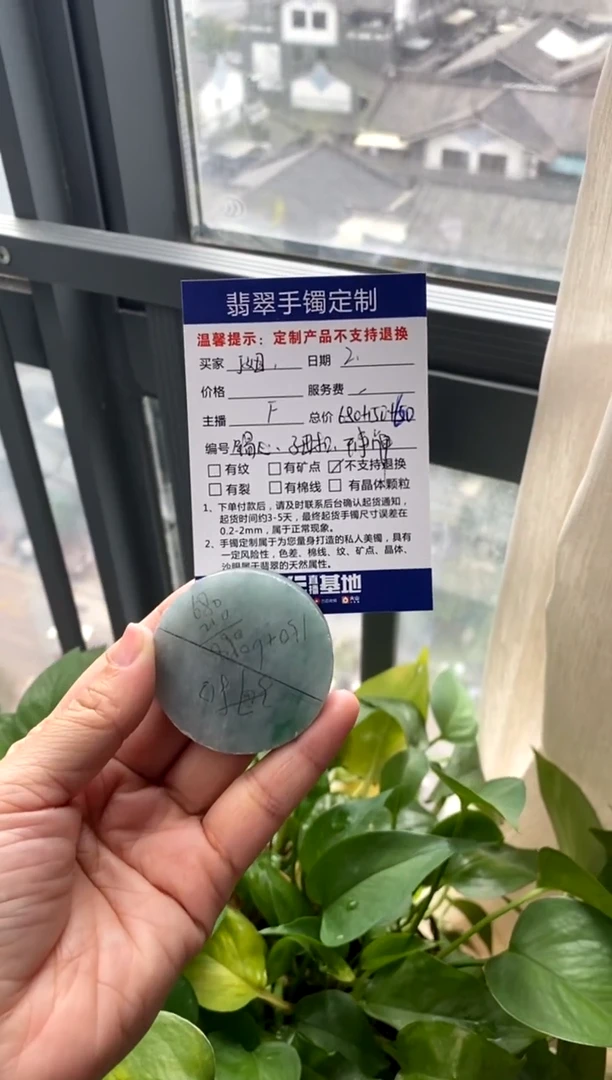【闪购商品】定制翡翠未镶嵌镯心出挂件
