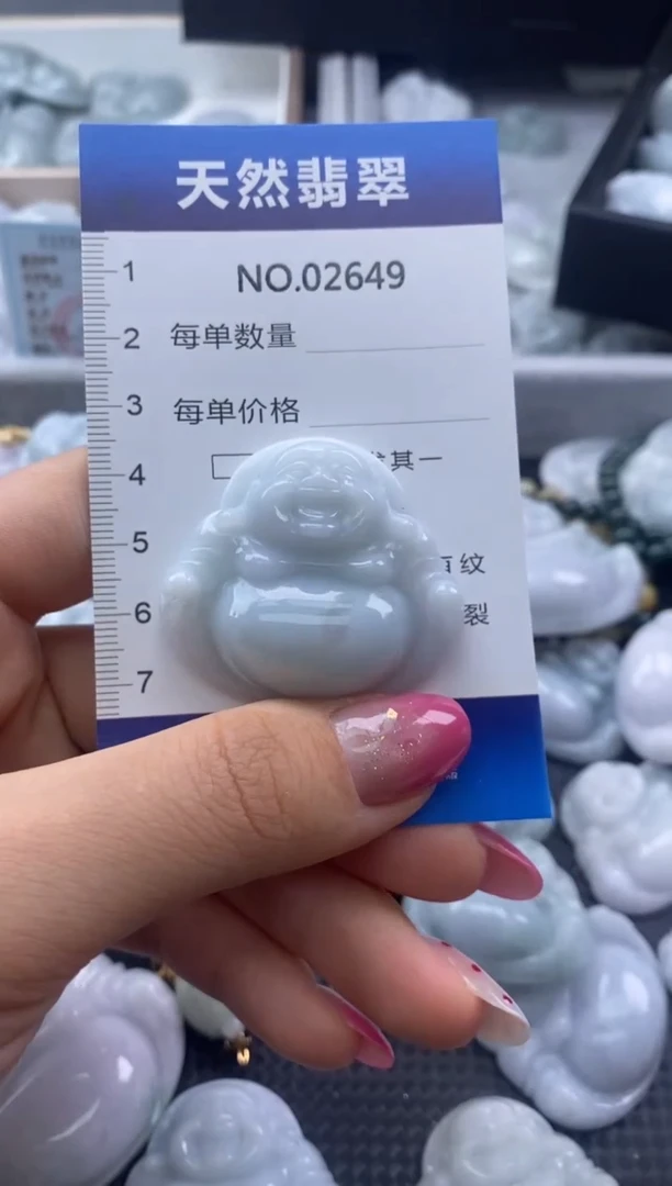 翡翠未镶嵌颈饰缅甸A货翡翠02649