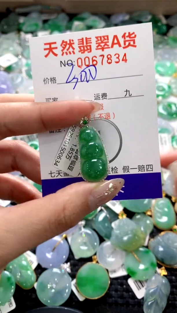 颈饰18K金镶嵌翡翠1111111111111111