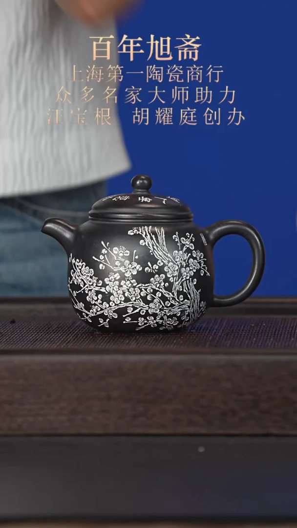茶壶紫砂宜兴紫砂壶xz2526