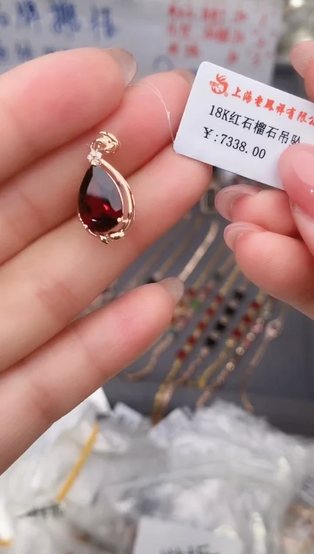 颈饰18K金镶嵌石榴石--专柜--