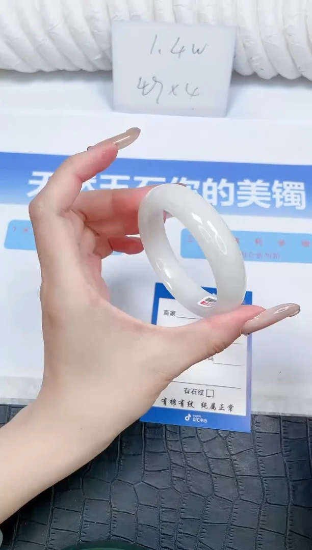 和田玉手镯未镶嵌68-53.6