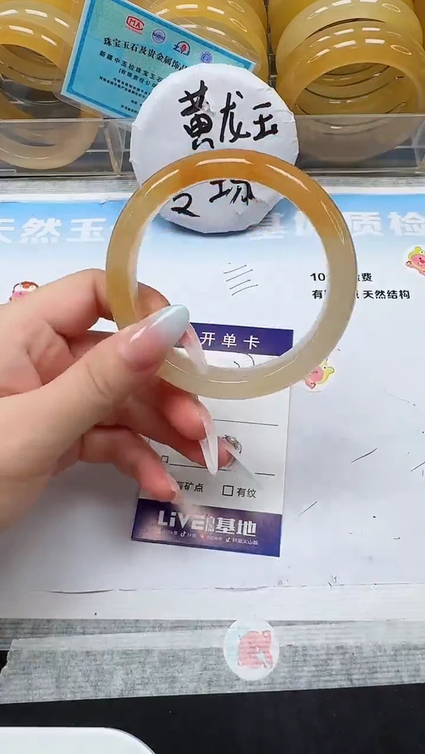 未镶嵌手镯石英质玉37