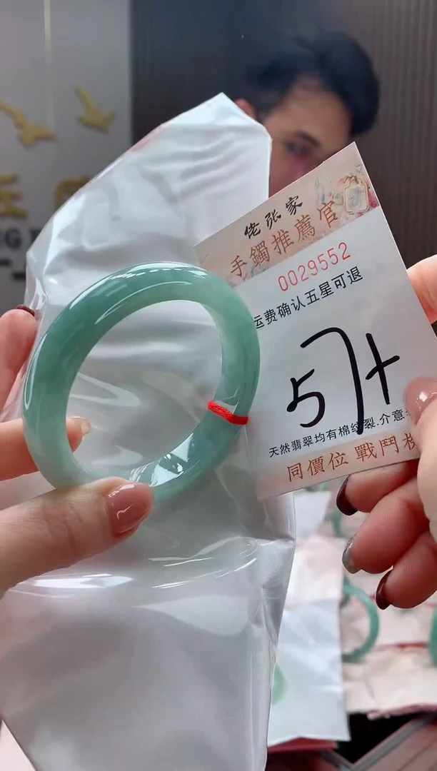 未镶嵌手镯翡翠天然缅甸A货翡翠
