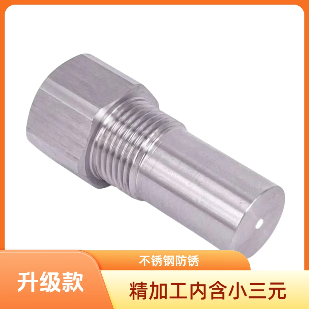 汽车发动机后氧传感器效率低老化故障发动机三元催化屏蔽器