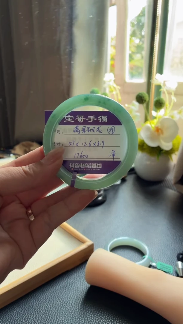 未镶嵌手镯翡翠翡翠手镯 39