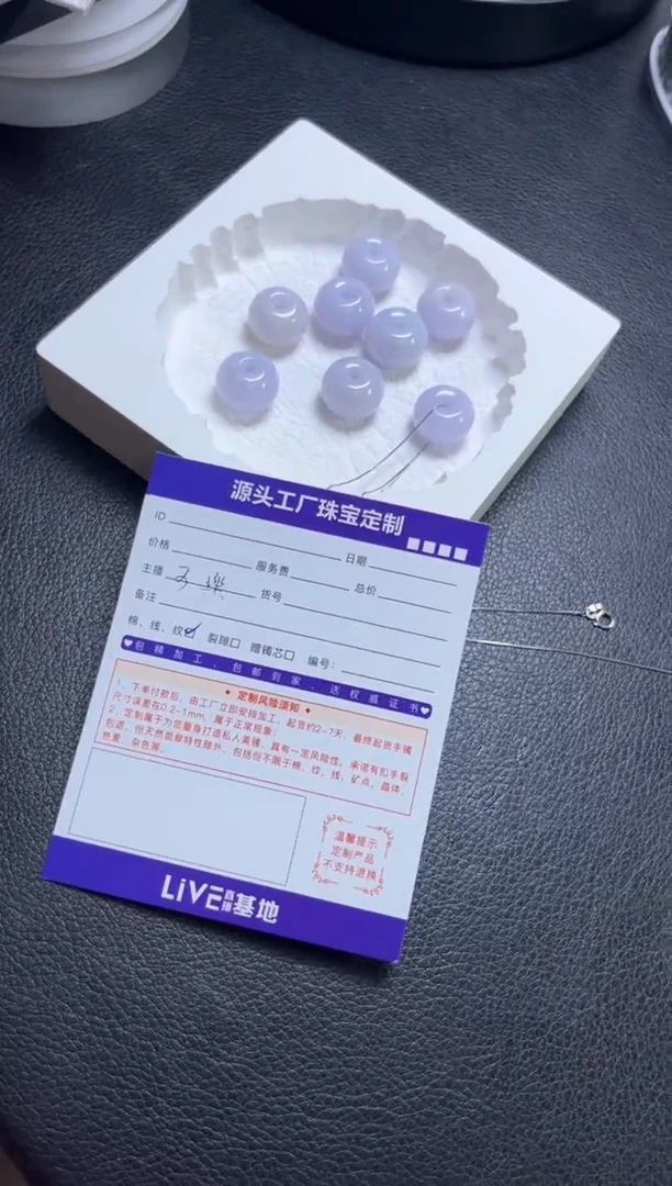 未镶嵌挂件翡翠紫/多样性发一件