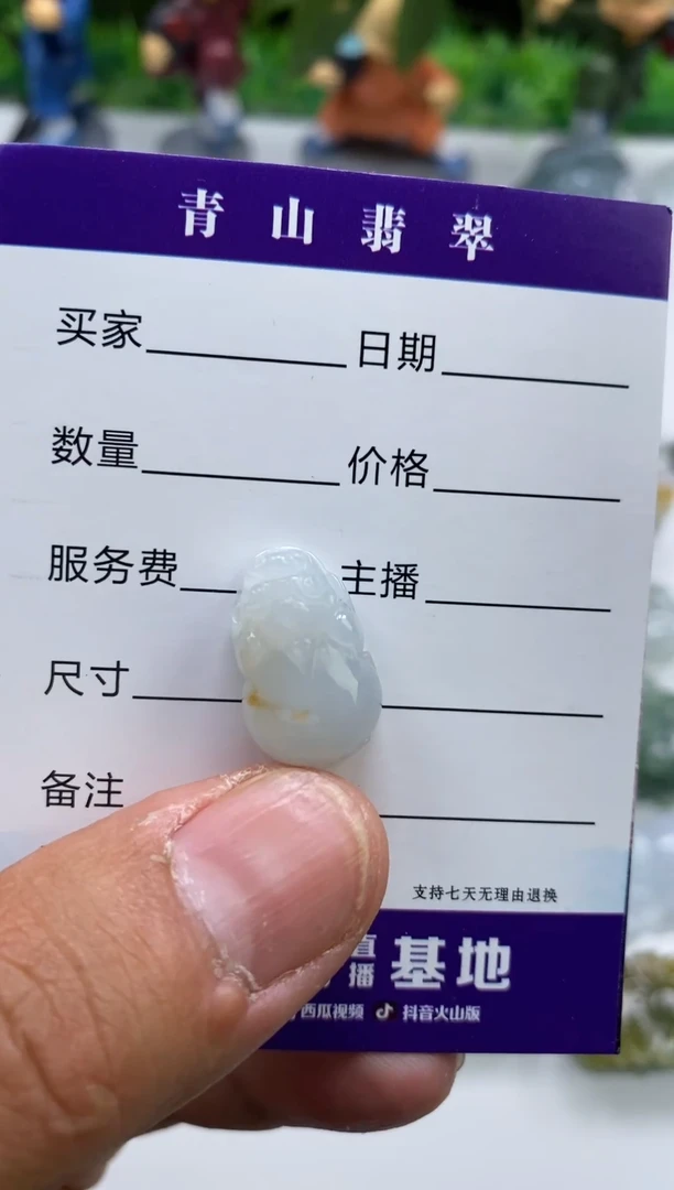 翡翠未镶嵌颈饰桃子如意貔貅