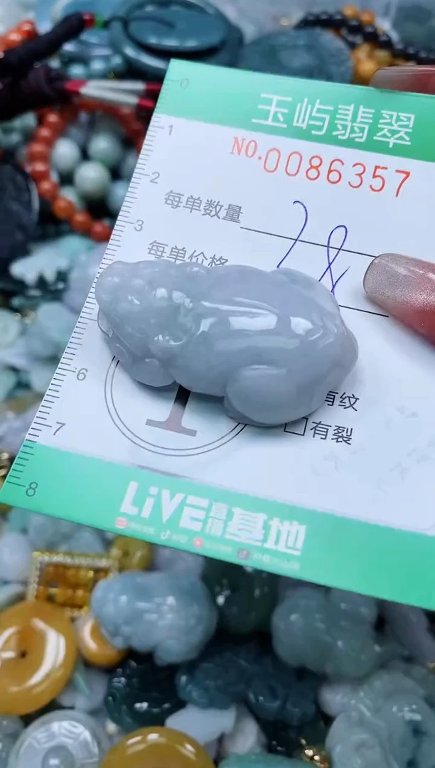 【闪购商品】翡翠颈饰未镶嵌闪购0086357