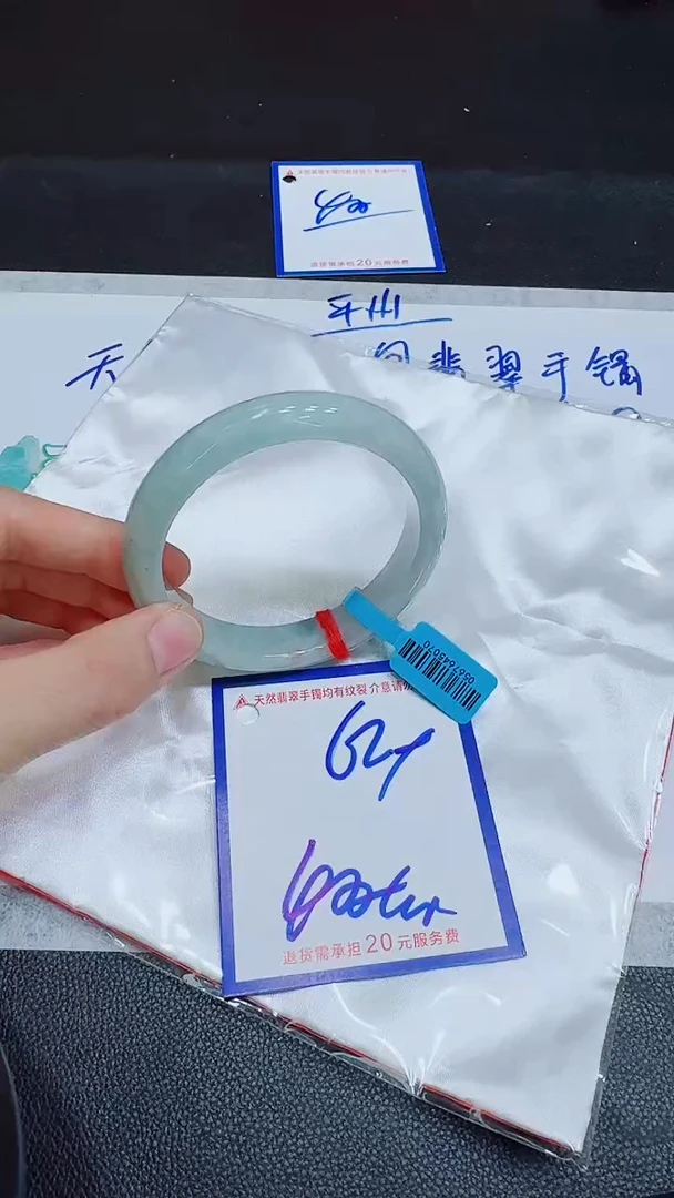 翡翠手镯未镶嵌11111111