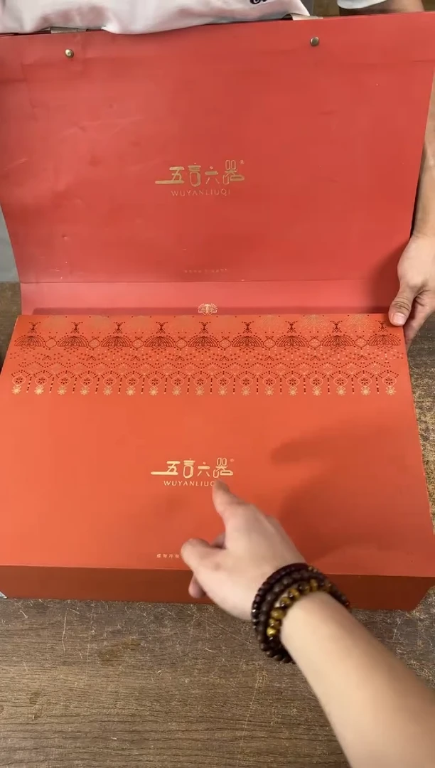 知初山房清货商品链接@@YS798