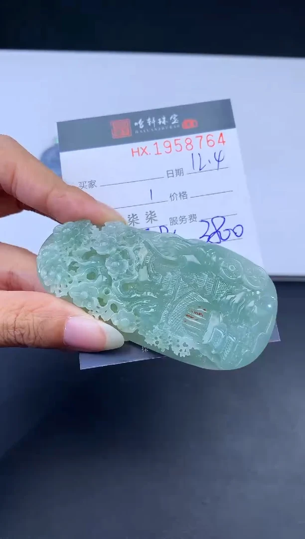 未镶嵌挂件翡翠哈轩 挂件1