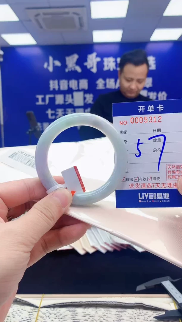 【闪购商品】翡翠手镯未镶嵌翡翠天然A货手镯