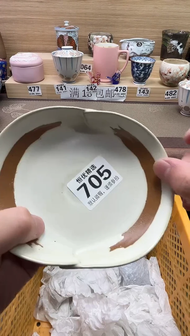 君***君陶瓷陶瓷陶瓷陶瓷陶瓷