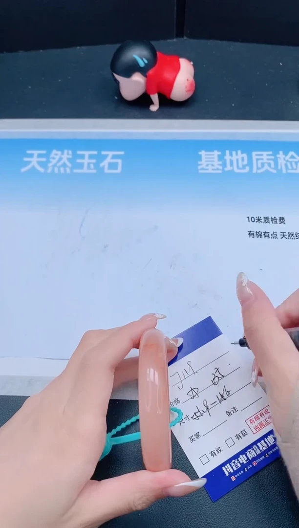 未镶嵌手镯石英质玉21J119-55