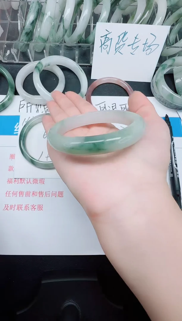 未镶嵌手镯石英质玉167/55